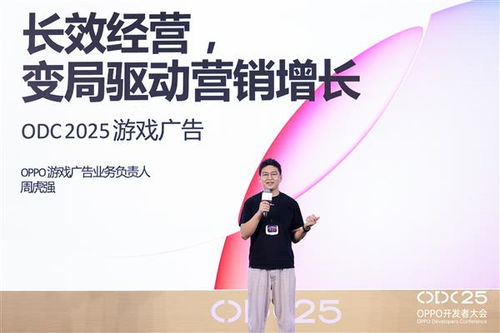 Oppo游戲生態雙向升級 以系統能力與雙端互通驅動增長，賦能酒店管理服務