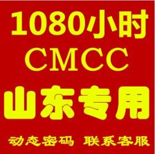 高效便捷，盡在酒店管理包月卡服務