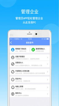 差旅壹號 賦能酒店管理，打造智慧差旅新生態
